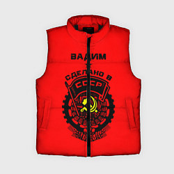 Женский жилет Вадим: сделано в СССР, цвет: 3D-черный