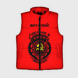 Женский жилет Виталий: сделано в СССР, цвет: 3D-черный