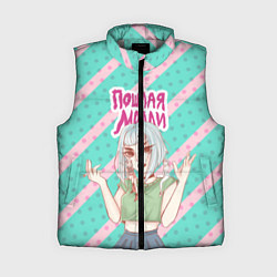 Женский жилет Пошлая Молли, цвет: 3D-светло-серый