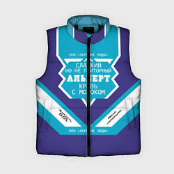 Женский жилет Альберт сладкий, цвет: 3D-черный