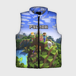 Женский жилет Руслан - Minecraft