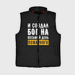 Женский жилет И создал бог пожарного, цвет: 3D-красный