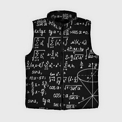 Женский жилет Алгебраические формулы