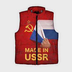 Женский жилет MADE IN USSR, цвет: 3D-светло-серый