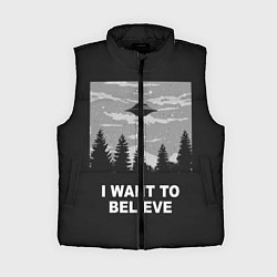 Женский жилет I want to believe, цвет: 3D-черный