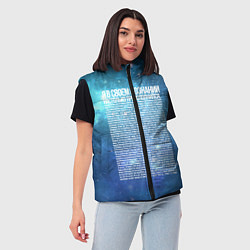 Женский жилет Идущий к реке, цвет: 3D-светло-серый — фото 2
