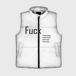 Женский жилет Fuck, цвет: 3D-светло-серый