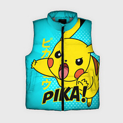 Женский жилет ПИКАЧУ