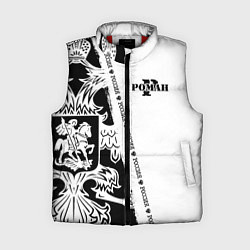 Женский жилет Роман, цвет: 3D-красный