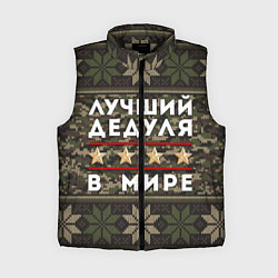 Женский жилет ЛУЧШИЙ ДЕДУЛЯ В МИРЕ, цвет: 3D-черный
