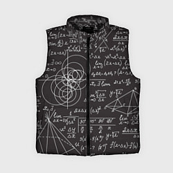 Женский жилет Алгебра и Геометрия