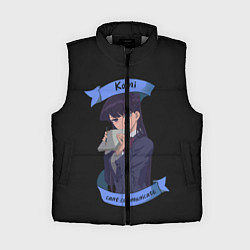 Женский жилет У Коми проблемы с общением, цвет: 3D-светло-серый