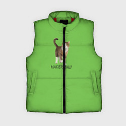 Женский жилет НАПЁРДЫШ, цвет: 3D-красный