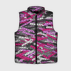 Женский жилет Розовый камуфляж ЯЖМАТЬ, цвет: 3D-черный