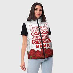Женский жилет Так Выглядит Самая Лучшая в Мире МАМА, цвет: 3D-черный — фото 2