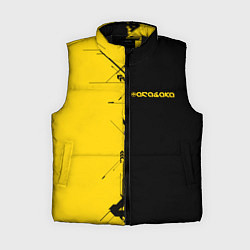 Женский жилет Arasaka corporation, цвет: 3D-черный