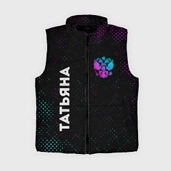 Женский жилет Татьяна и неоновый герб России вертикально, цвет: 3D-черный