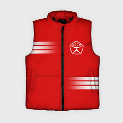 Женский жилет СССР гост три полоски, цвет: 3D-черный