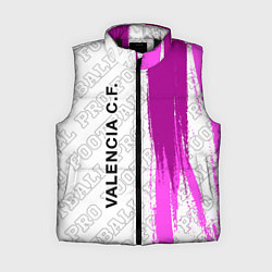 Женский жилет Valencia pro football по-вертикали