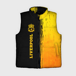 Женский жилет Liverpool - gold gradient по-вертикали
