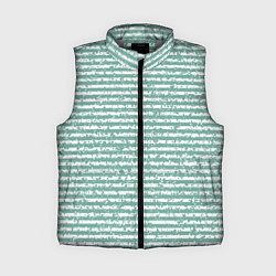 Женский жилет Бело-бирюзовый морской в полоску