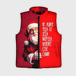 Женский жилет Дед Мороз - не ждите чуда, цвет: 3D-черный