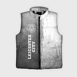 Женский жилет Leicester City - grey gradient по-вертикали