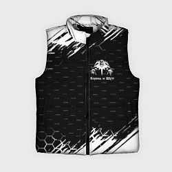 Женский жилет Король и шут краски броня, цвет: 3D-светло-серый