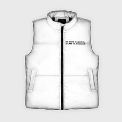 Женский жилет На бога надейся черный арт, цвет: 3D-черный