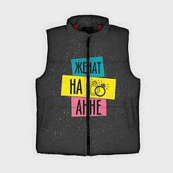 Женский жилет Женя Аня, цвет: 3D-красный