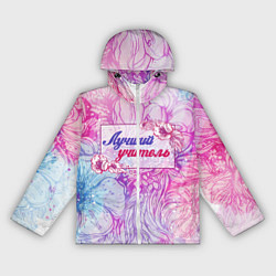 Женская ветровка Лучший учитель