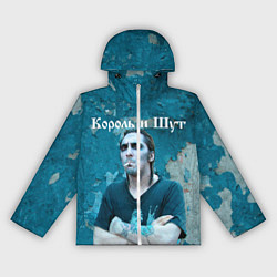 Женская ветровка Король и Шут
