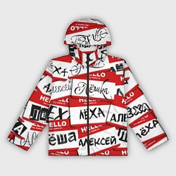 Женская ветровка Hello, my name is