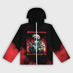 Женская ветровка Внутренние войска