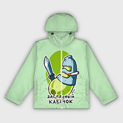 Ветровка с капюшоном женская Засланный кабачок, цвет: 3D-белый