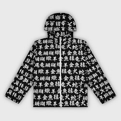 Ветровка с капюшоном женская ИЕРОГЛИФЫ, цвет: 3D-белый