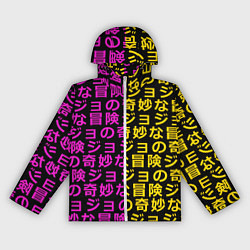 Женская ветровка JOJOS BIZARRE ADVENTURE
