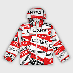 Ветровка с капюшоном женская Hello, my name is, цвет: 3D-белый
