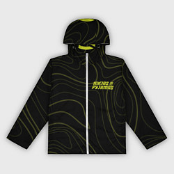 Женская ветровка Ninjas In Pyjamas