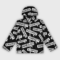 Ветровка с капюшоном женская ANIME, цвет: 3D-белый