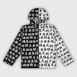 Женская ветровка ЧЁРНО БЕЛЫЕ ИЕРОГЛИФЫ