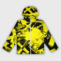 Женская ветровка Черно-желтый беспредел