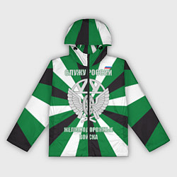 Женская ветровка Железнодорожные войска ВС РФ