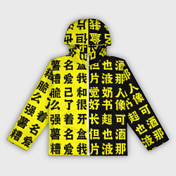 Женская ветровка Иероглифы Япония