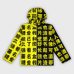Женская ветровка Иероглифы Япония