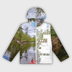 Женская ветровка Реки России