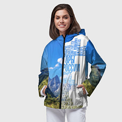 Ветровка с капюшоном женская Название гор России, цвет: 3D-черный — фото 2