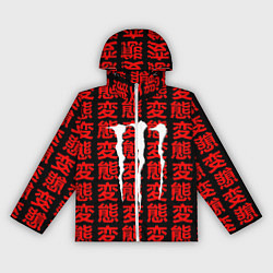 Ветровка с капюшоном женская Monster energy japan, цвет: 3D-белый