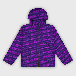 Женская ветровка Никаких брендов - паттерн